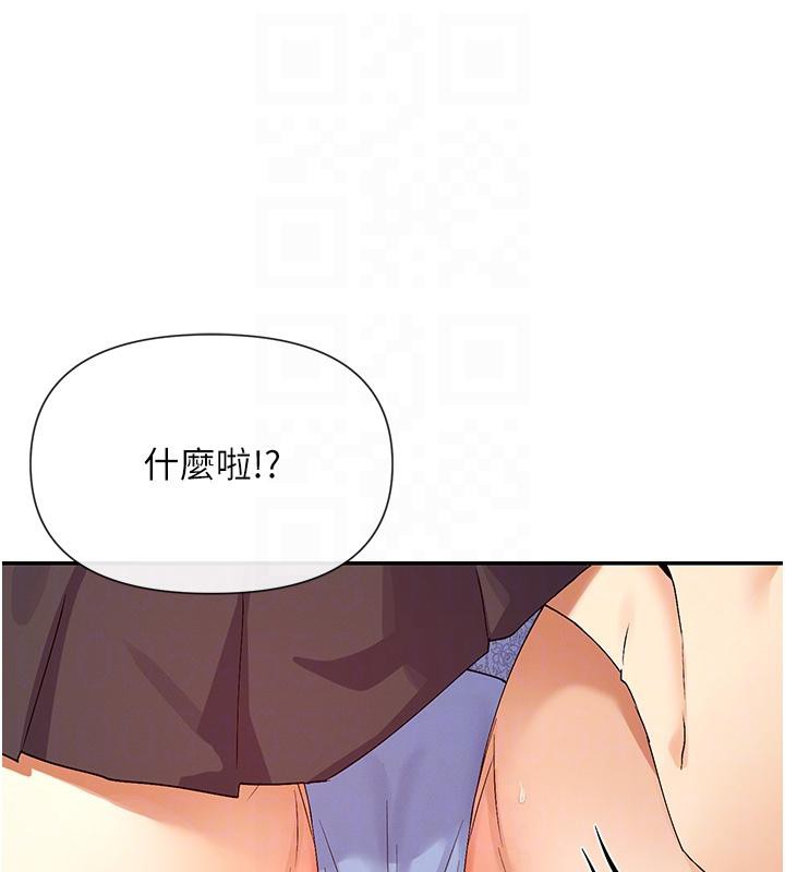 82P - 女神都在看这些?