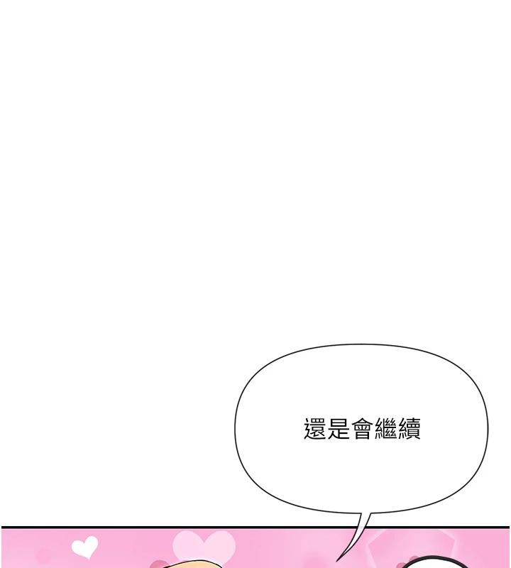 8P - 女神都在看这些?