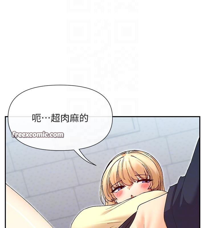84P - 女神都在看这些?