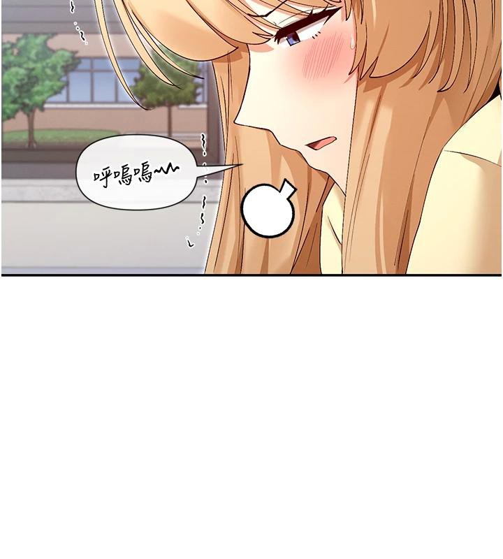 87P - 女神都在看这些?