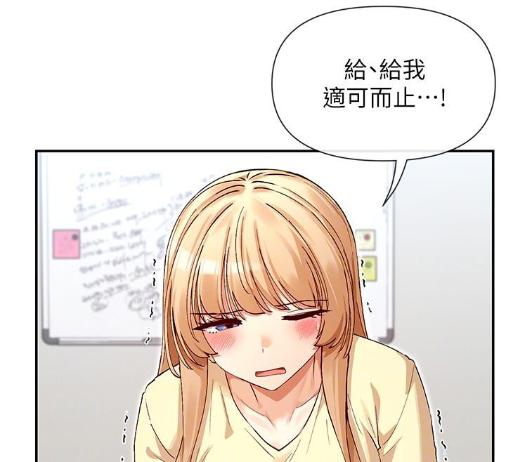 93P - 女神都在看这些?