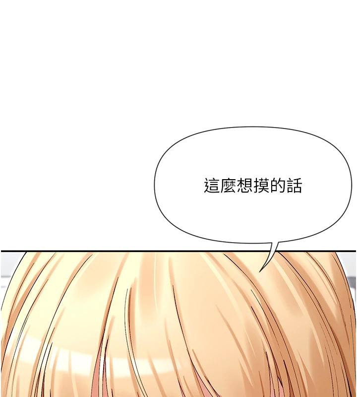 95P - 女神都在看这些?