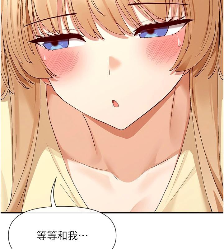 96P - 女神都在看这些?