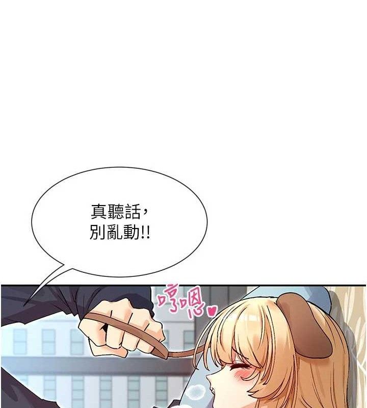 101P - 女神都在看这些?