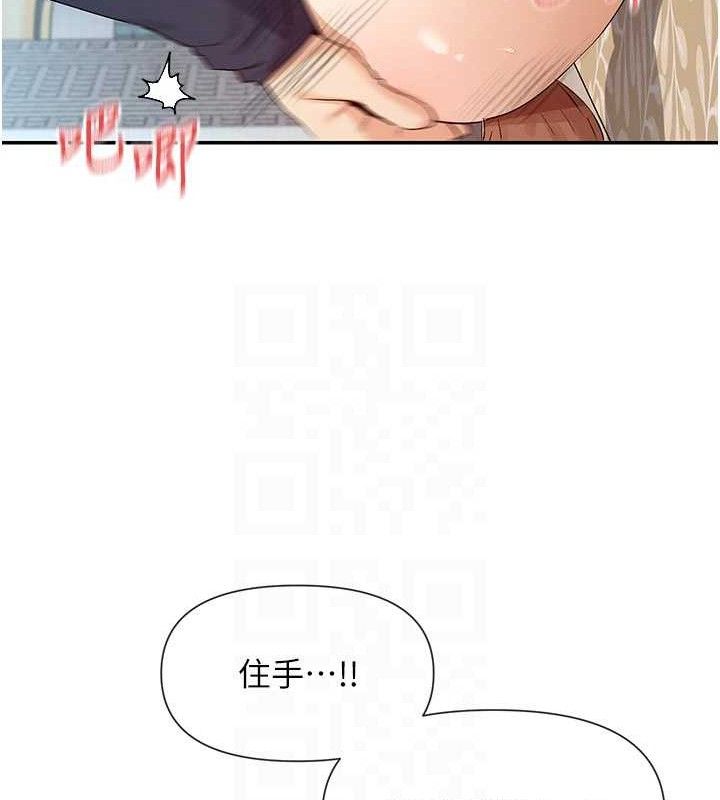 103P - 女神都在看这些?