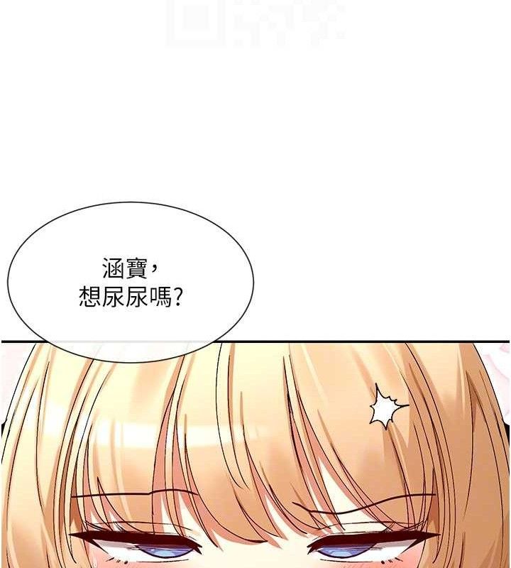 106P - 女神都在看这些?