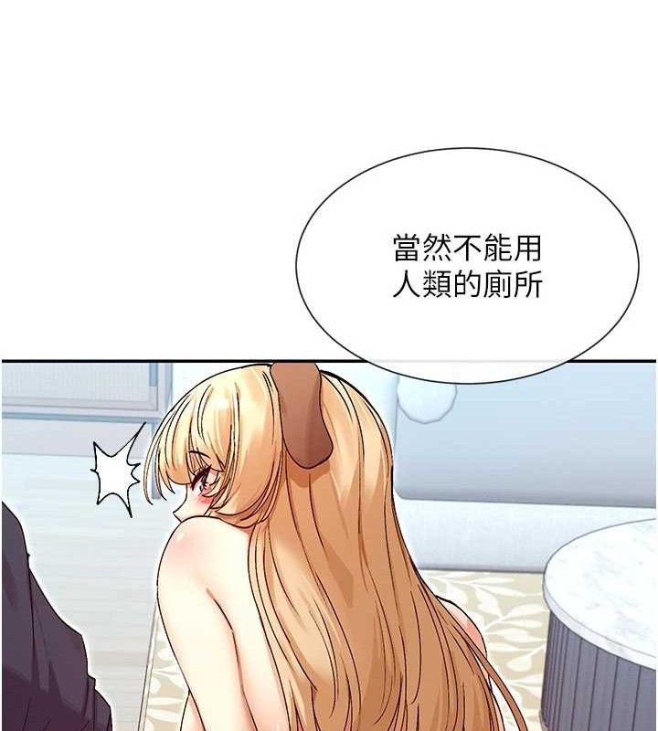110P - 女神都在看这些?