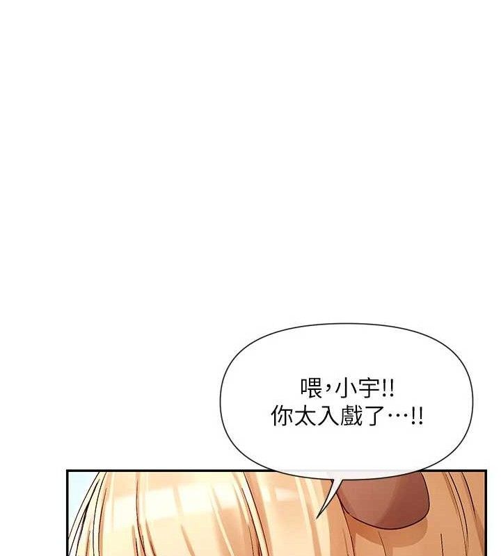 112P - 女神都在看这些?