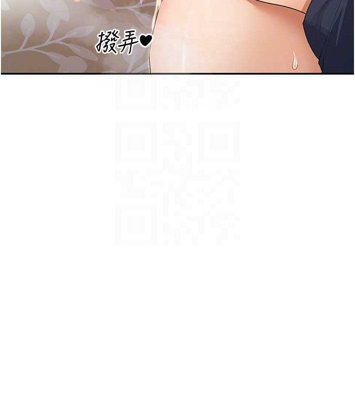 116P - 女神都在看这些?