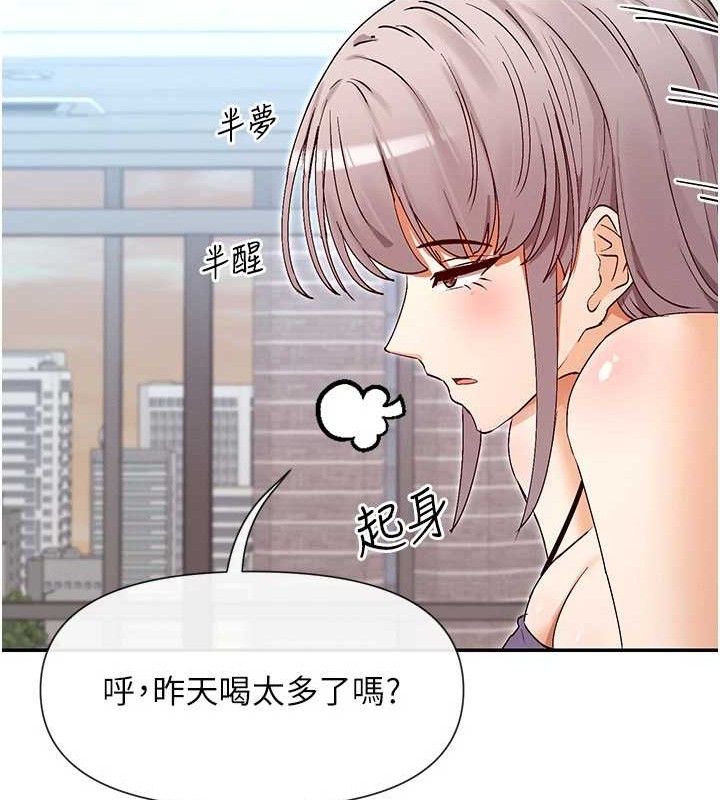 121P - 女神都在看这些?