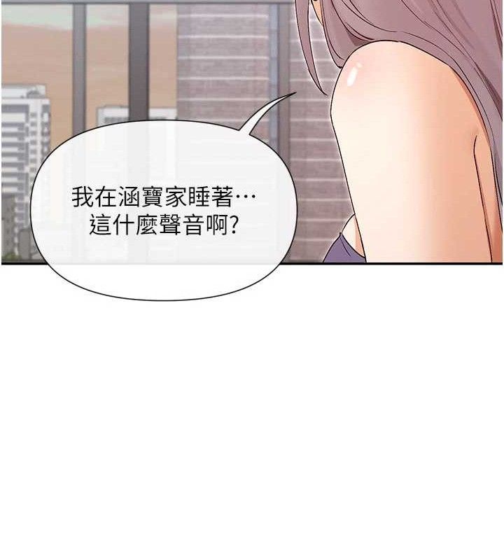 123P - 女神都在看这些?