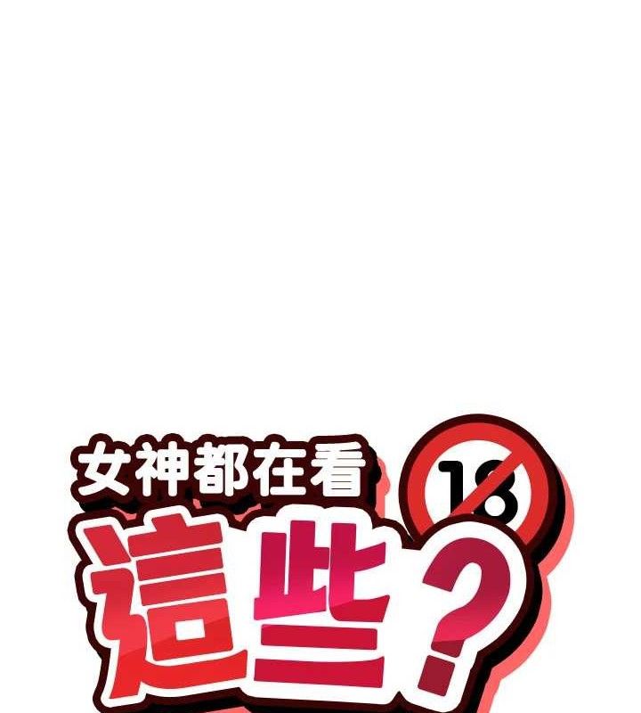 12P - 女神都在看这些?