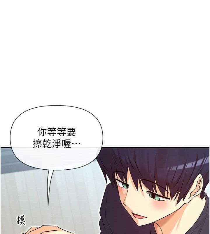 133P - 女神都在看这些?