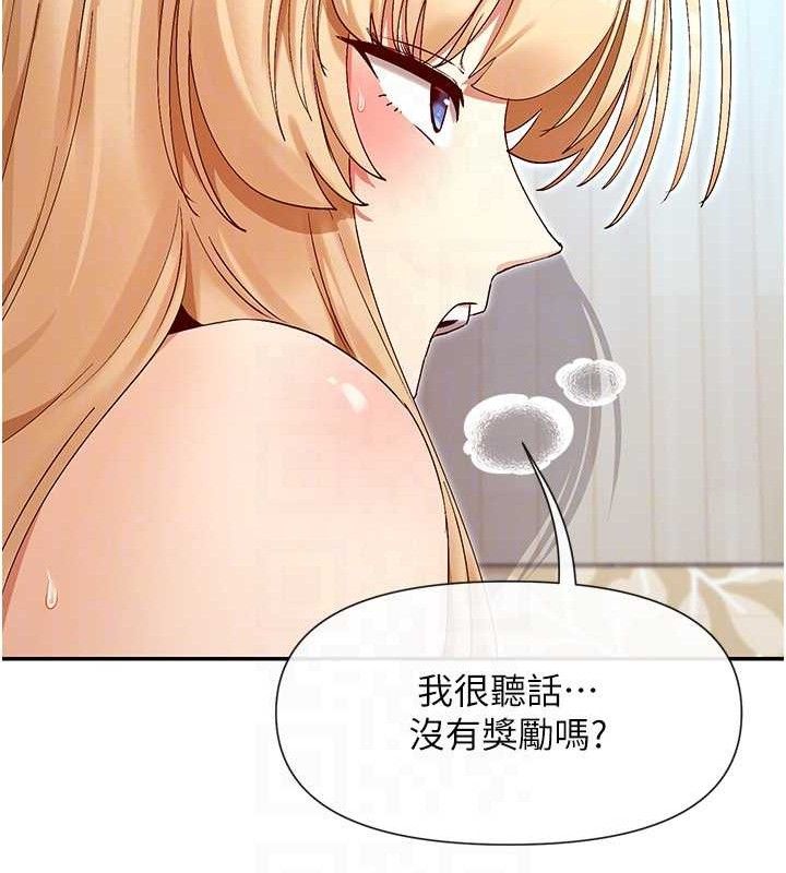 136P - 女神都在看这些?