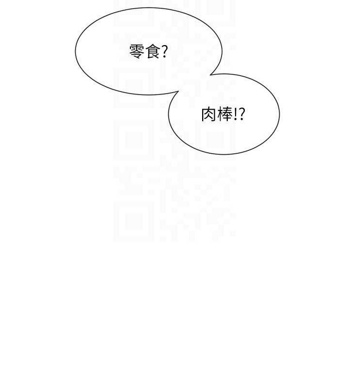 137P - 女神都在看这些?