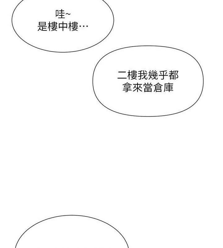 16P - 女神都在看这些?