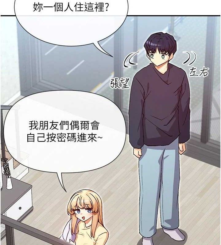 17P - 女神都在看这些?