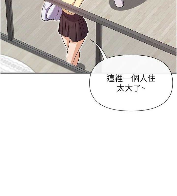 18P - 女神都在看这些?