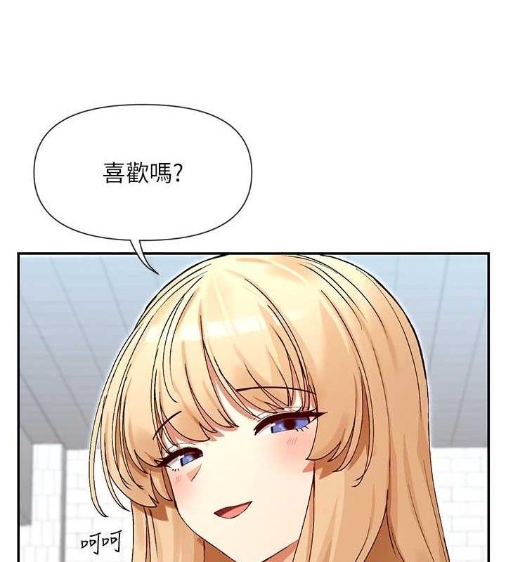 19P - 女神都在看这些?