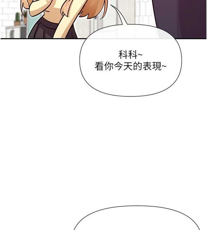 22P - 女神都在看这些?