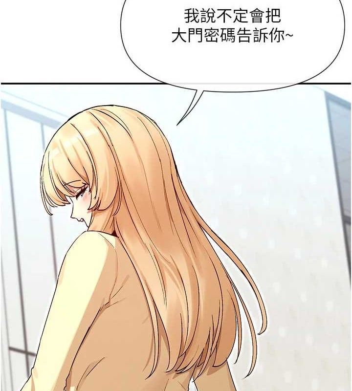 23P - 女神都在看这些?