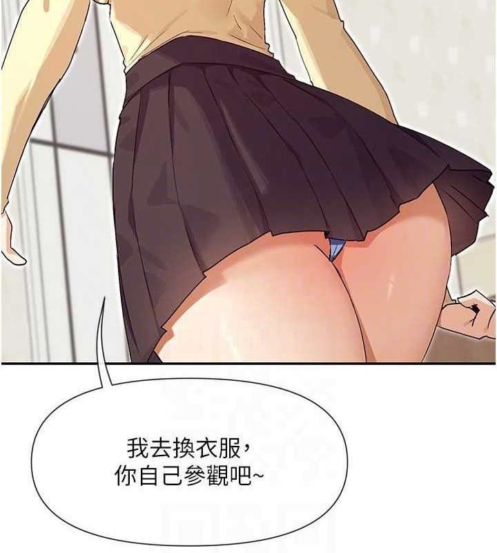 24P - 女神都在看这些?