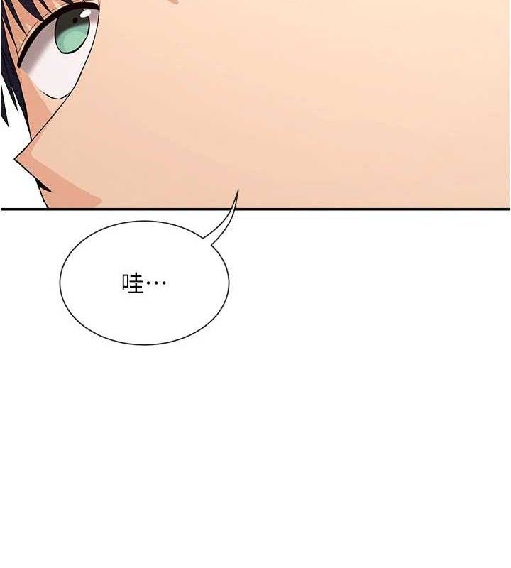 2P - 女神都在看这些?