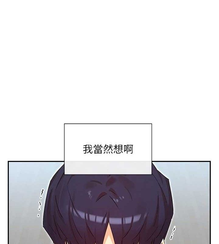 31P - 女神都在看这些?