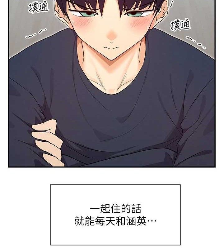 32P - 女神都在看这些?