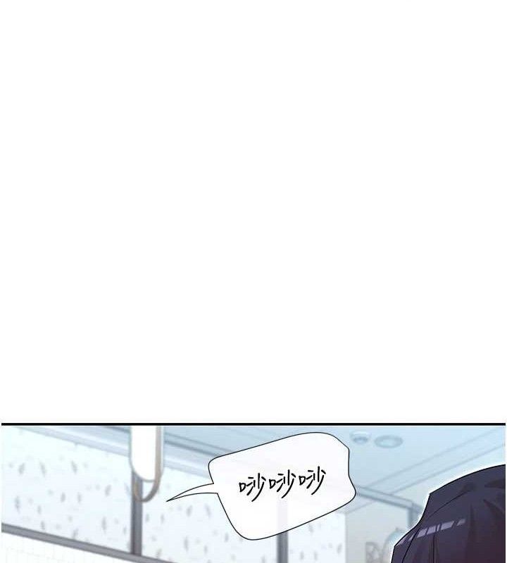 33P - 女神都在看这些?