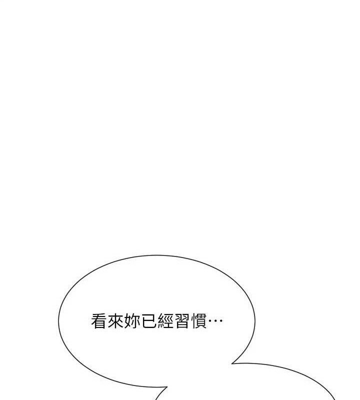 54P - 女神都在看这些?