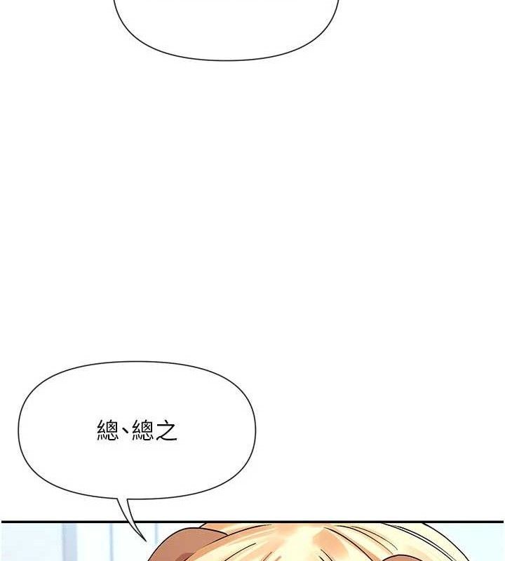 56P - 女神都在看这些?