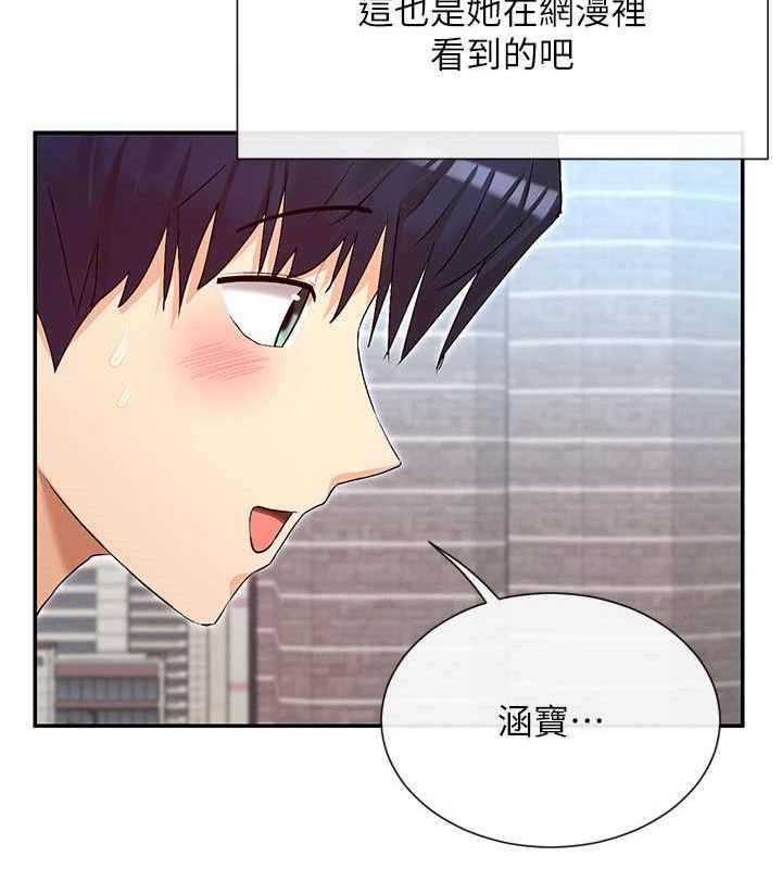 64P - 女神都在看这些?