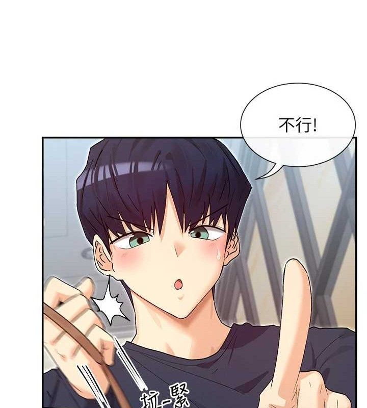 72P - 女神都在看这些?