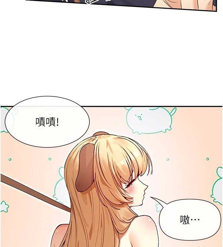 73P - 女神都在看这些?