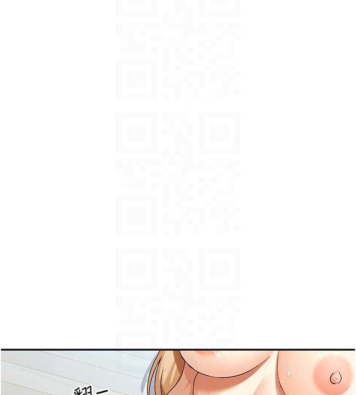78P - 女神都在看这些?