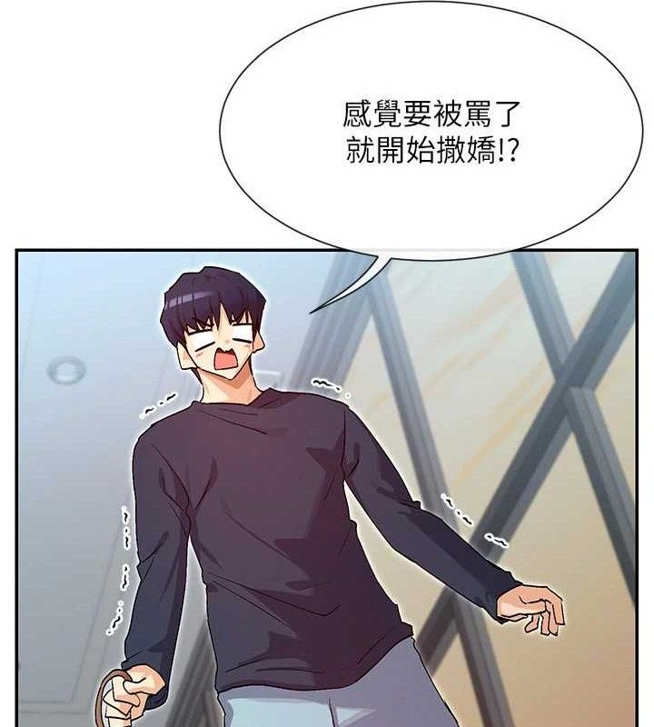 83P - 女神都在看这些?