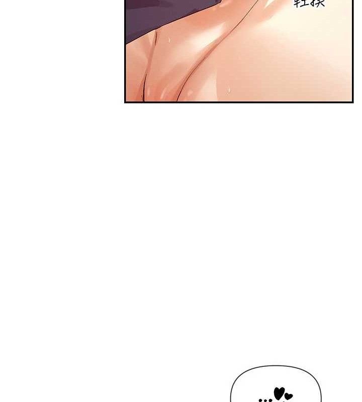 88P - 女神都在看这些?