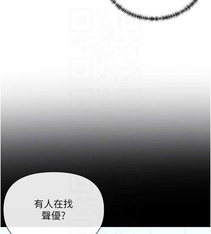 101P - 女神都在看这些?