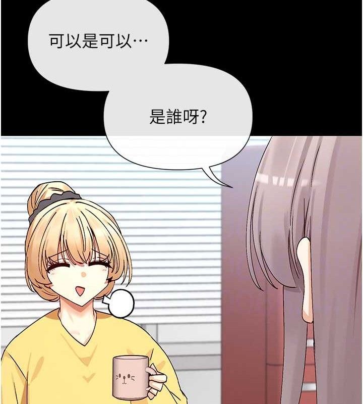104P - 女神都在看这些?