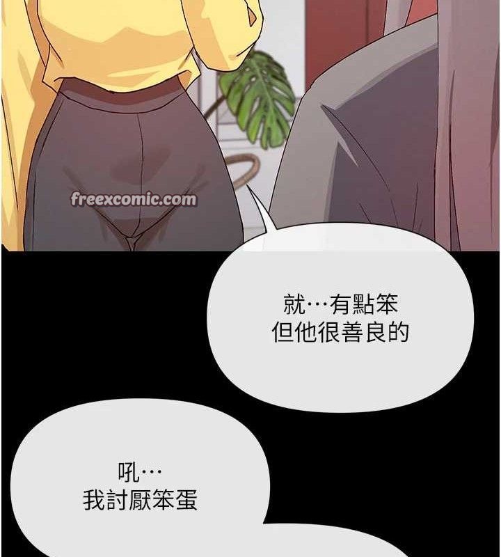 105P - 女神都在看这些?