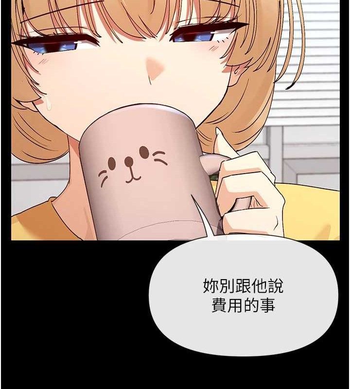 107P - 女神都在看这些?