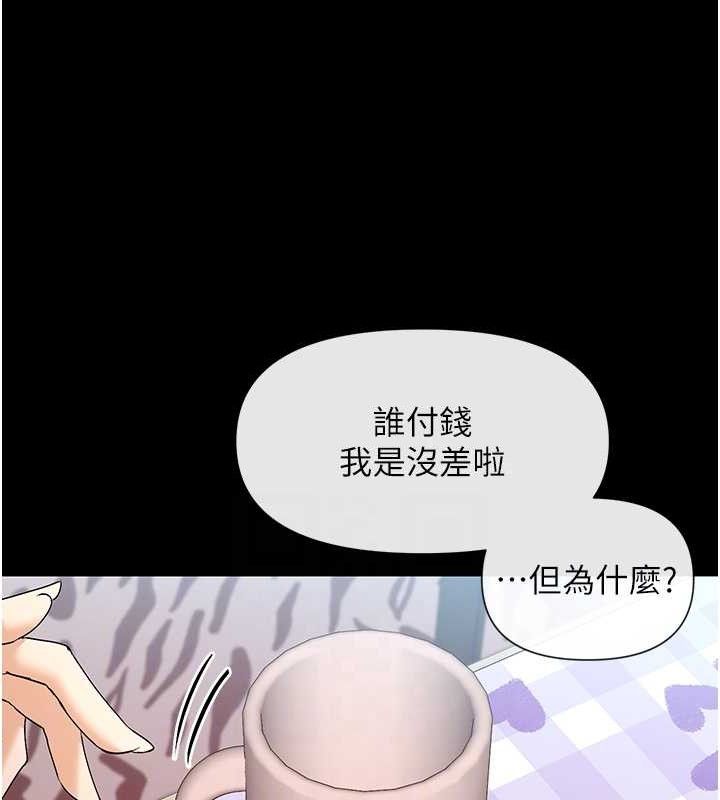 108P - 女神都在看这些?