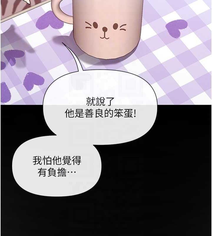 109P - 女神都在看这些?