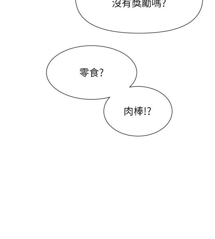 10P - 女神都在看这些?