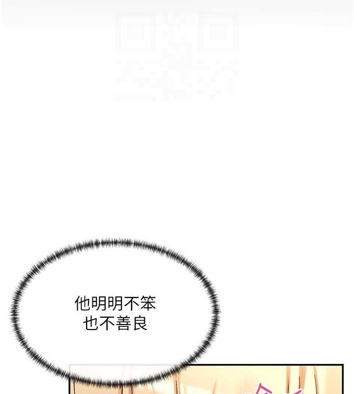 111P - 女神都在看这些?