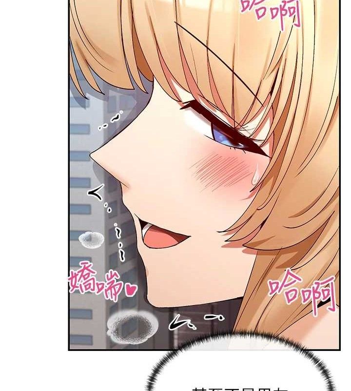 112P - 女神都在看这些?