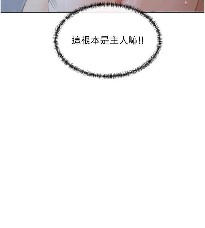 116P - 女神都在看这些?