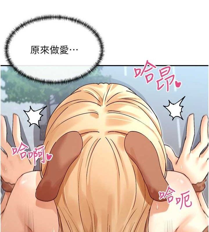 119P - 女神都在看这些?