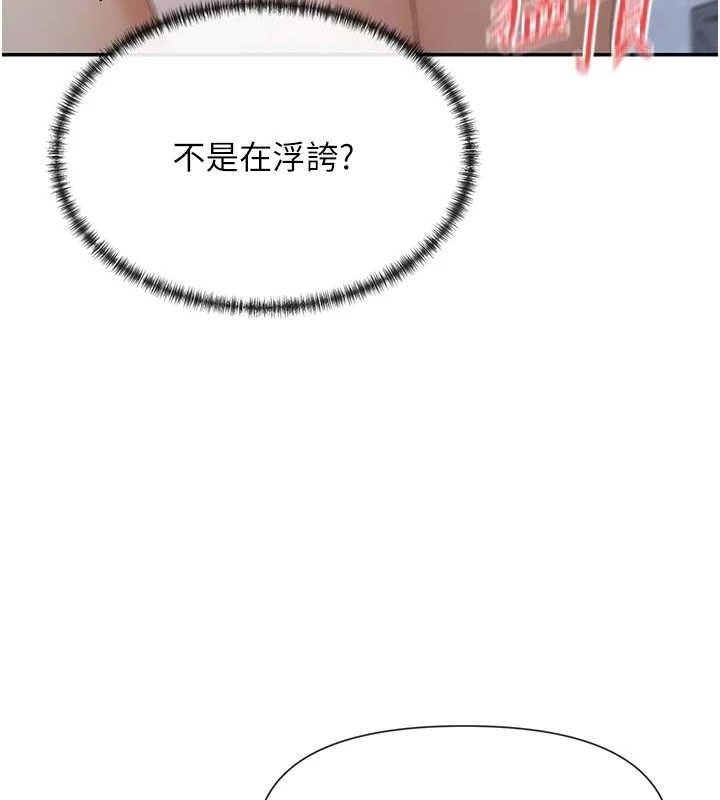 123P - 女神都在看这些?